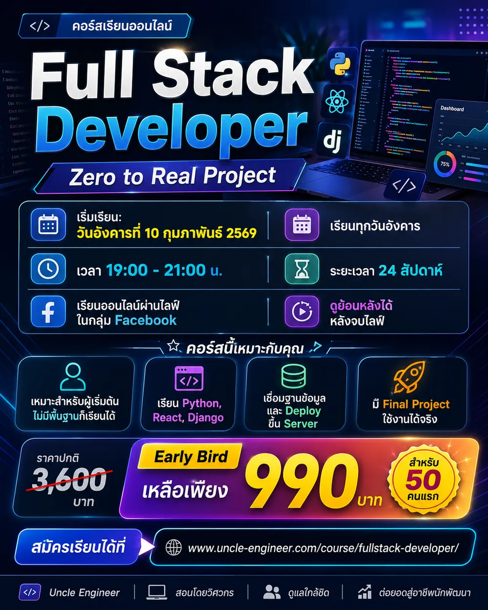 Full Stack Developer - Zero to Real Project