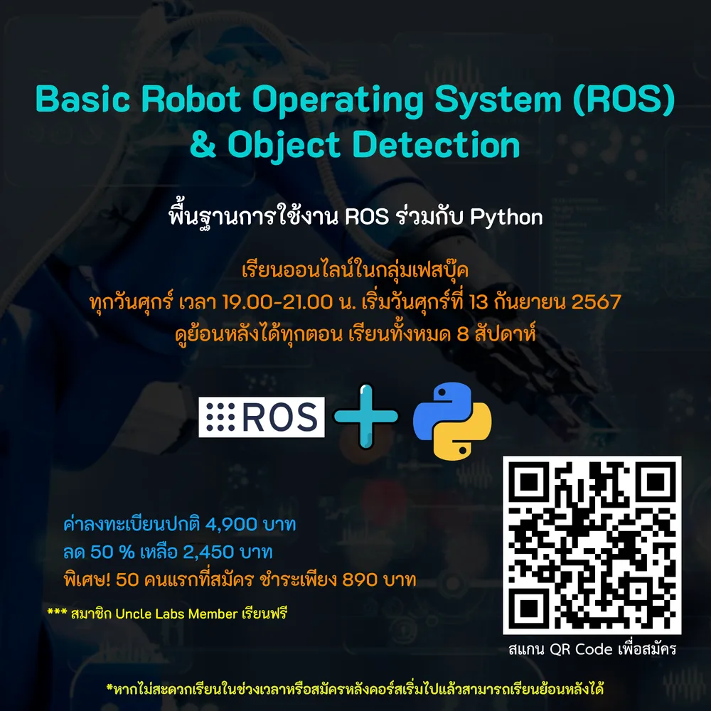 Basic ROS (Robot Operating System) and Object Detection